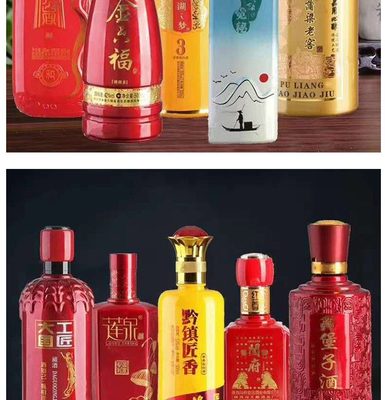 噴涂烤花玻璃酒瓶 彩色方瓶子圓柱白酒瓶批發(fā)定制款式多種