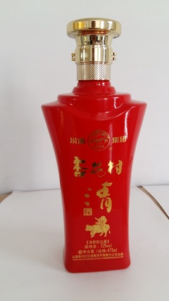 玻璃瓶廠 酒瓶廠 山東玻璃瓶廠 山東酒瓶廠 烤花酒瓶 噴涂瓶