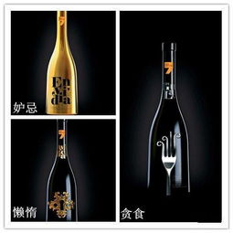 你買酒看不看瓶