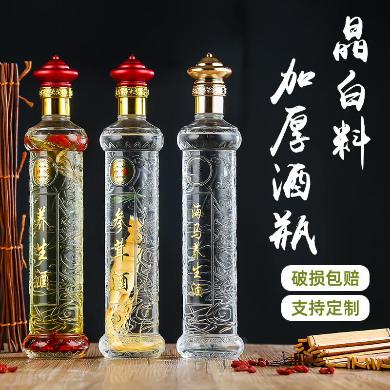 噴涂烤花定制款酒瓶定制白酒瓶玻璃噴釉烤花燙金企業高檔空酒瓶專