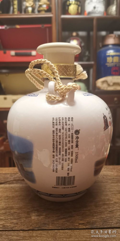 九門口.陳釀精品3斤壇,38 1500ml濃香型,白瓷貼花工藝酒瓶