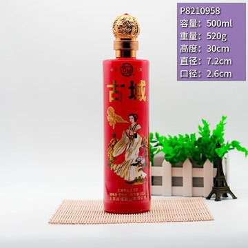 定制四大美女彩色玻璃酒瓶 一斤裝烤人物圖案白酒瓶鄆城噴涂瓶