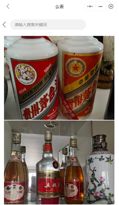 女子跨年夜收廢品凈賺552元，春節回收商機全解析 從酒瓶到噴涂，收藏這份攻略！