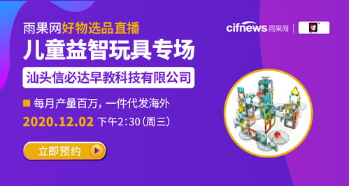 義烏雷曼電子科技 美業(yè)創(chuàng)新引領(lǐng)者，專利認證鑄就卓越品質(zhì)