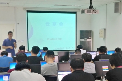 化繁為簡，實用為先 校園云應(yīng)用服務(wù)交流活動賦能智慧教育